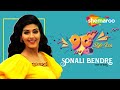 Best Of SONALI BENDRE Top 10 Hits Songs सोनाली बेंद्रे के सुपर