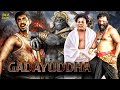 Gadayuddha Movie Hindi Dubbed Movie 2025 Sumit Sadhu Kokila Aishwarya Hindi Movie
