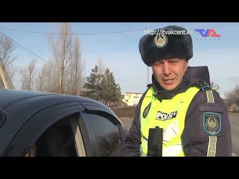 «Күн» ақпараттық бағдарлама 14 қараша 2025ж.