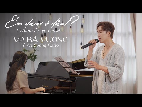 VP Bá Vương | Where Are You Now - Em Đang Ở Đâu (English version) ft. An Coong Piano
