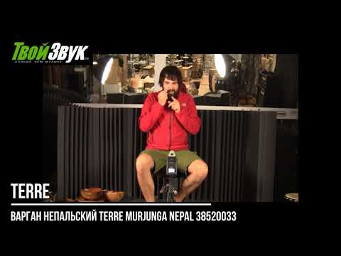 Варган Непальский Terre Murjunga Nepal 38520033