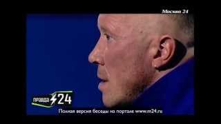 Споры с женой