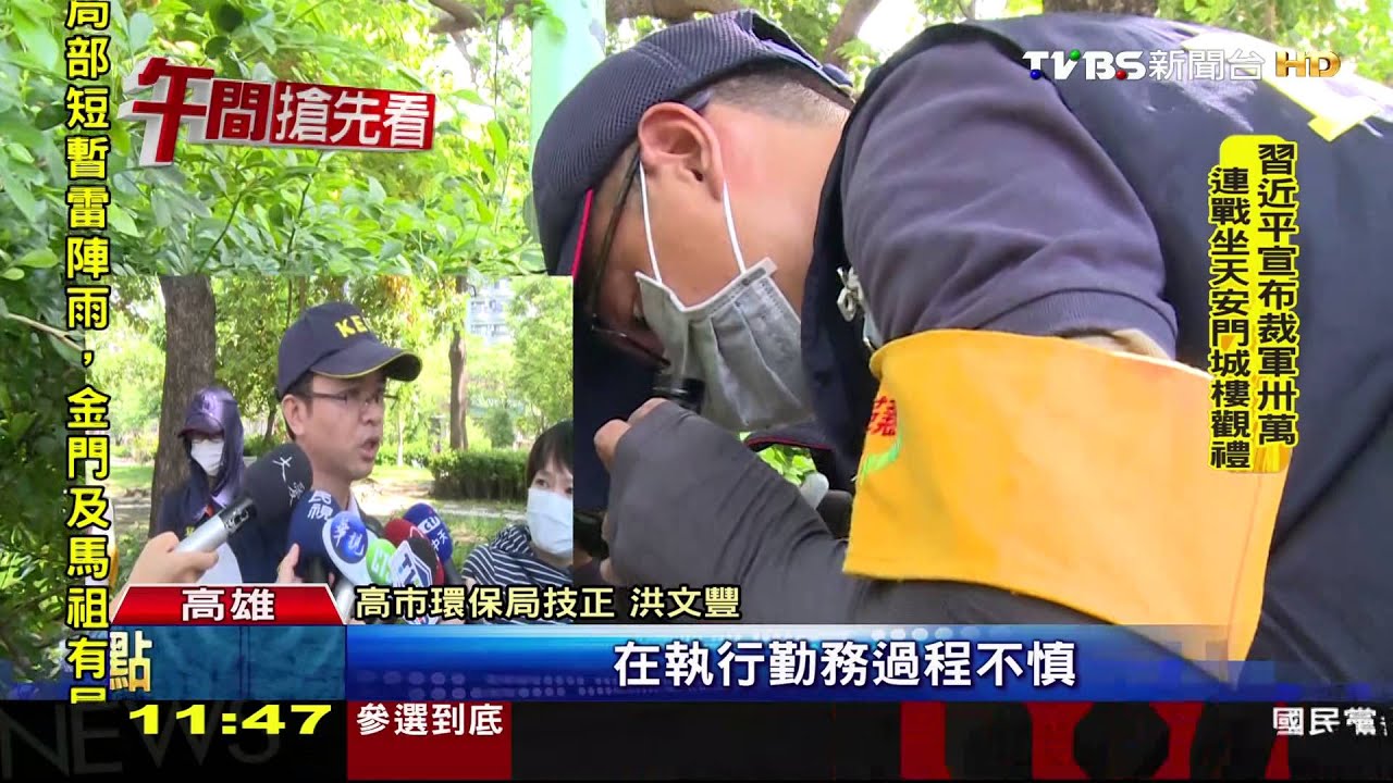 防疫員染登革! 深入疫區病媒蚊叮咬