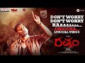 Don T Worry Ra Chiccha Lyrical Video Rathnam Vishal Hari Shreemani Devi Sri Prasad