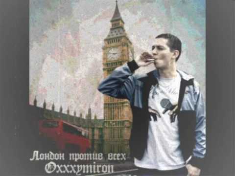 Video thumbnail for Лондон против всех, ч. 2 (London Vs. Everyone, p. 2)