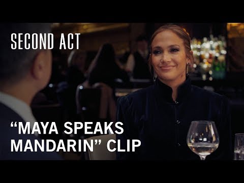 Second Act | "Maya Speaks Mandarin" Clip | Now In Theaters