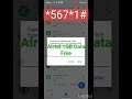 Airtel 1GB Data Free*567*1#