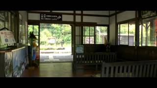 preview picture of video 'h553 Wooden Isshouchi Station 木造駅舎 一勝地駅 HD'