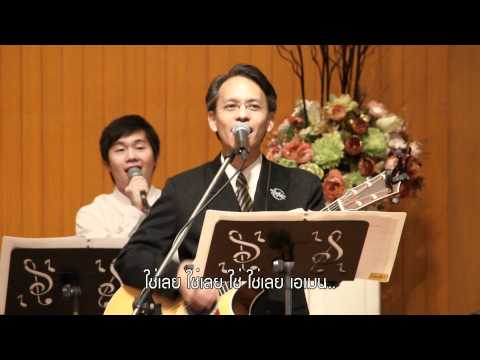 คอร์ดเพลง ฉันแลกเปลี่ยนความเศร้าโศก - 