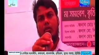 Hogla,Chor Mohendrapur & Chor Vobanipur School