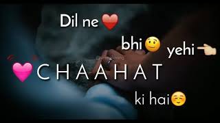 Mere dil ko tere dil ki zaroorat  hai😘😘love 