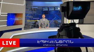Արցախի քաղաքացիական հասարակությունը բաց նամակ է հղել միջազգային հանրությանը