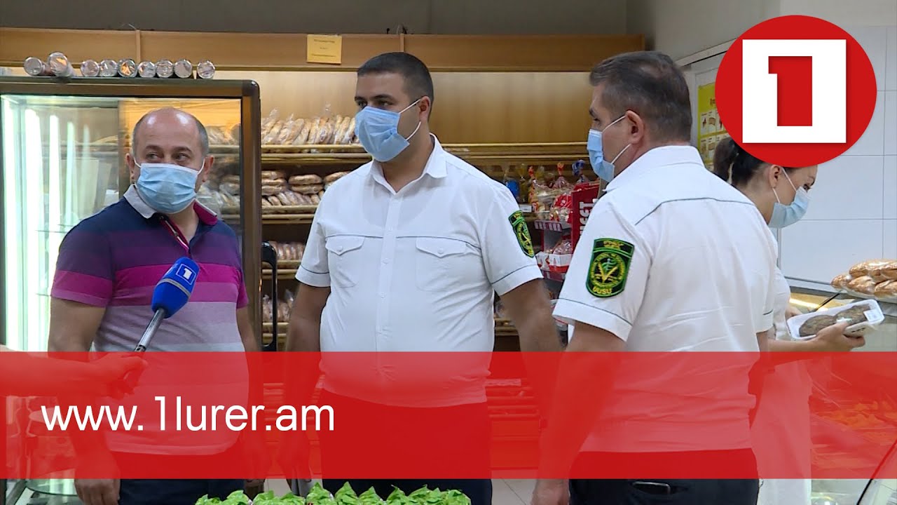 Հակահամաճարակային կանոնների խախտումները քչացել են․ ՍԱՏՄ ստուգայցը