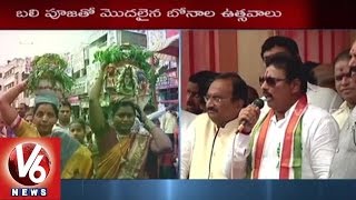 Lal Darwaza Bonalu | T Congress Leaders Offer Prayers to Sri Simhavahini Mahankali | V6 News