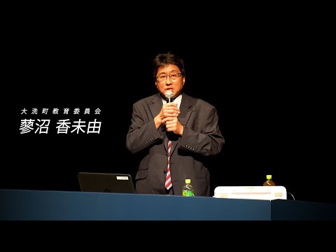 人間発達文化学類 「ヤマト王権と磯浜古墳群」　05　【磯浜古墳群の調査結果】 　大洗町教育委員会　蓼沼　香未由