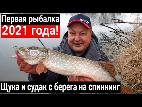 Миниатюра изображения товара Удилище Crazy Fish Arion / ASRE762MLT