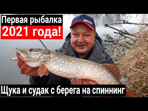 Lanseta Crazy Fish Arion ASR622SUL 1.87m 1-7g Extra-Fast