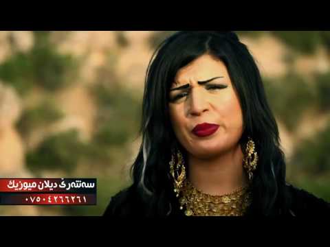 Helina Kurdi Kurdistana