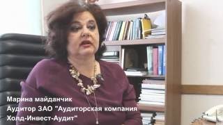 Инициативный аудит, зачем нужен инициативный аудит, что он выявляет?