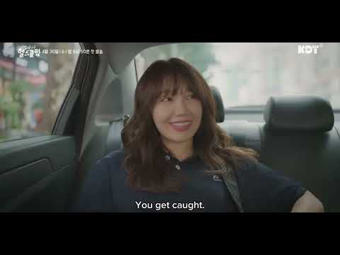 Pump Up the Healthy Love (2025) | Korean Drama | Official Trailer thumbnail