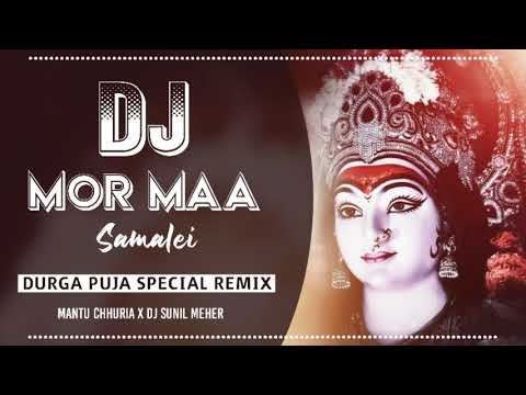 Mor Maa Samalei || Ft. Mantu Chhuria || New Sambaopuri Bhajan Dj Song || Dj Sunil Meher Patnagarh