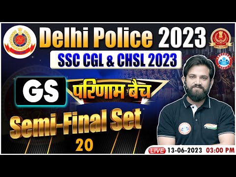 Delhi Police 2023, GS For Delhi Police, Delhi Police GS परिणाम बैच Practice Set 20, GS By Naveen Sir