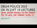 GK FOR DELHI POLICE 2023 | 10 LECTURE SERIES BY PARMAR SSC | Lec - 7