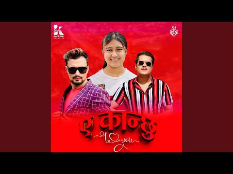 E Kanchhu I Love You