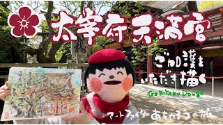 クラウドファンディングプロジェクト：2都市開催初個展！みんなの応援で画家デビューを叶えたい