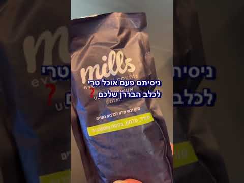מזון לכלבים מותאם אישית