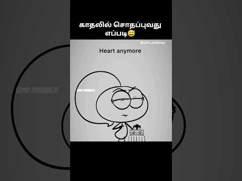 Reel tagged #girlfriend