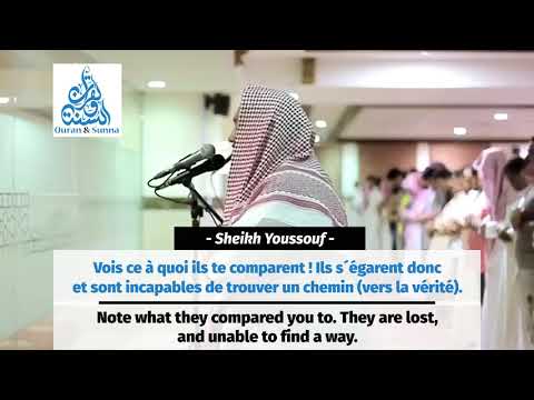 Heartbreaking recitation of Surah Al-Isra  ! 😭 -  Sheikh Youssouf [FR/EN]