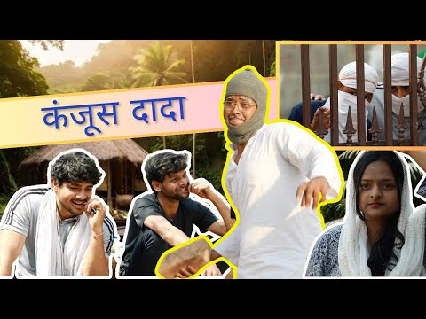 Ritik Bhaskar Kanjoos Dad...