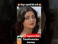 Mithun Chakraborty Wife Yogeeta Bali Age Transformation Journey Yogeetabali Mithunchakraborty
