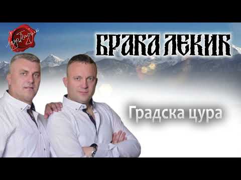 Braca Lekic - Gradska cura
