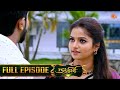 Nandhini நந்தினி Episode 219 Tamil Serial Sun TV