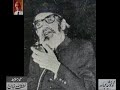 Ashk Rampuri Ghazal - From Audio Archives of Lutfullah Khan