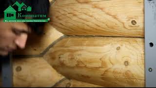 Конопатка деревянного дома в 3 прохода.