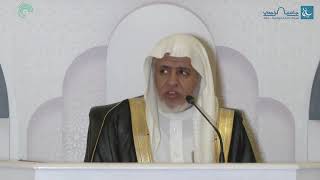 صورة أ.د. علي الشبل | شرح الروض المربع | كتاب المناسك(6)