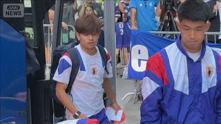 W杯 日本代表ブラジル戦へ ヒューストン到着 久保建英も帯同　対戦国サポーターは警戒(2026年6月28日)