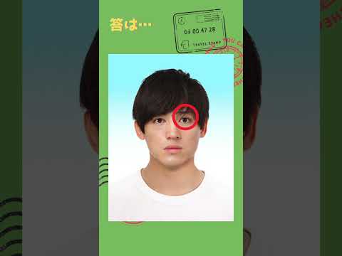 パスポート証明写真は思ったよりも厳しかった規定に弾かれ、撮り直しとなる方が多いです⚠️