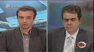 Στη Σέντρα 5 2 2016