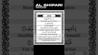 Download lagu 106 Surat Al Quraisy | Hafalan Surat Pendek for @Arrum_namaku mp3 Download lagu 106 Surat Al Quraisy | Hafalan Surat Pendek for @Arrum_namaku mp3