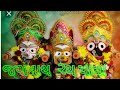 Jagannath Rathyatra Bhavnagar 2019
