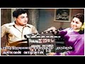புரட்சித்தலைவர் எம் ஜி ஆர் நடிக்கும்