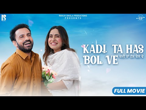 Kadi Ta Has Bol Ve (Full Movie) Rajiv Thakur | Latest Punjabi Movie 2025 | Comedy Punjabi Movie