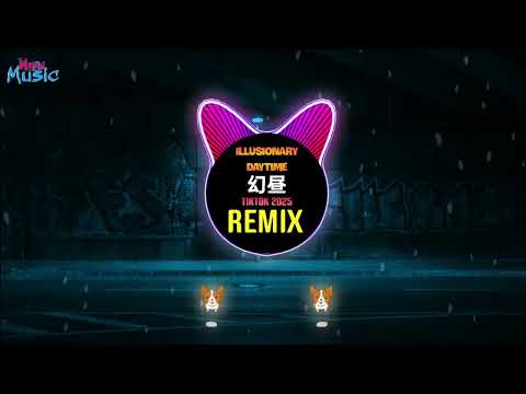 Illusionary Daytime 幻昼 (抖音DJ纯享旋律版2025) Slow Remix Tiktok || New Hot Tiktok Douyin 