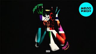 квестик  - COLOR TRAP (Альбом, 2021)