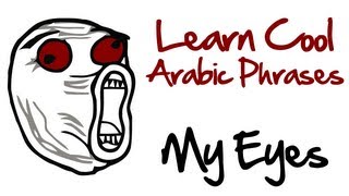 Learn Arabic Phrases: How to say 'My Eyes are For You'