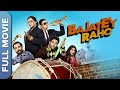 Bajatey Raho (HD) | Blockbuster Hindi Comedy Movie | Tusshar Kapoor, Ranvir Shorey, Ravi Kishan